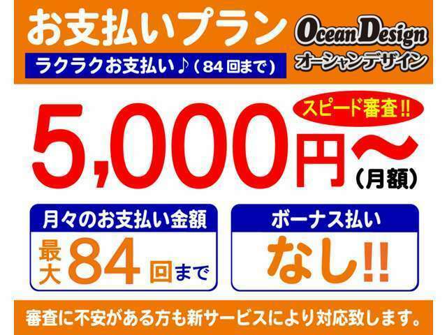 道外販売実績多数！兵庫、三重、和歌山、鳥取、岡山、広島、山口、島根、愛媛、香川、徳島、高知、福岡、大分、宮崎、熊本、佐賀、長崎、鹿児島、沖縄等々！お気軽にお問合せください！