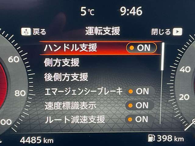いつでも安心して運転できるようドライバーをサポートしてくれるうれしい機能充実です。