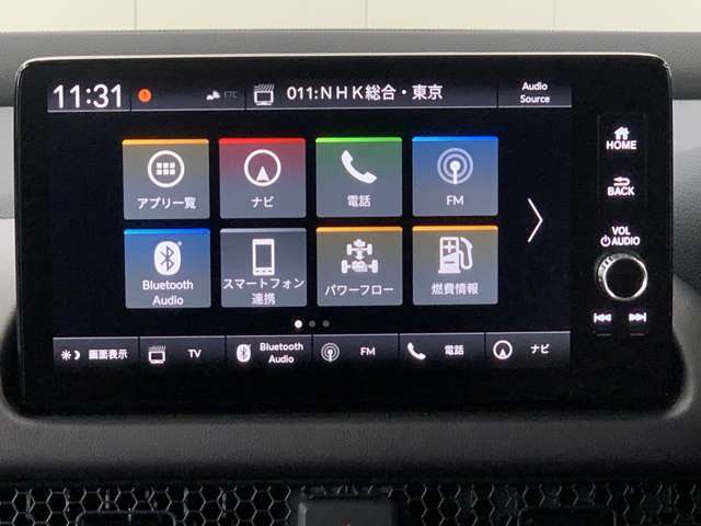 Bluetoothオーディオをはじめ様々なオーディオソースがついています！これでドライブもより一層楽しめますね！