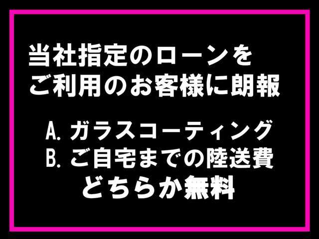 ■詳細はTEL0467-50-1411■Jeep藤沢湘南　担当　三島までご連絡下さい！