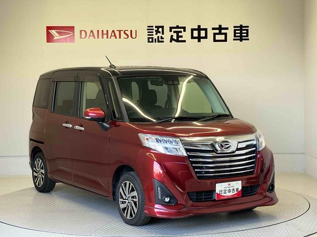 初度登録から36ヶ月未満で走行距離6万キロ未満のダイハツの中古車は、新車保証を2年間延長することができる、「まごころ保証プラスα」を7，920円という低価格でお付けすることができます。