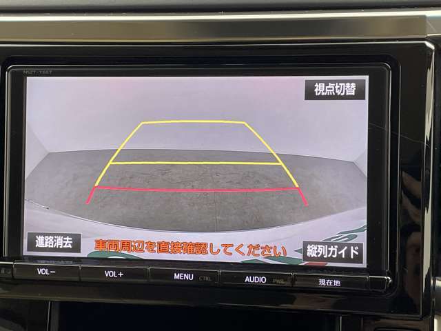 【カーナビ】ナビ利用時のマップ表示は見やすく、いつものドライブがグッと楽しくなります！