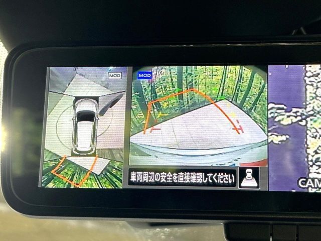 【アラウンドビューモニター】専用のカメラにより、上から見下ろしたような視点で360度クルマの周囲を確認することができます☆死角部分も確認しやすく、狭い場所での切り返しや駐車もスムーズに行えます。