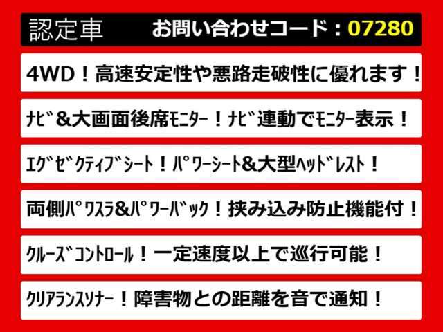 後席フリップダウンモニター装備！後席の方も一緒にご覧になれます！ドライブも大勢で楽しく行けますね！