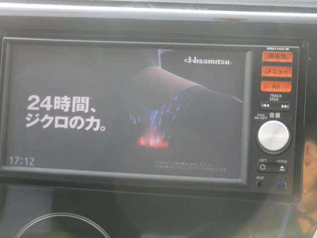 フルセグTVが視聴できます♪