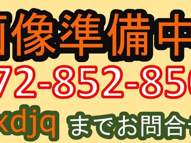 グループ総在庫1000台以上、多彩な車種を扱っております！気になるお車やお探しのお車がありましたら、お気軽にお問い合わせください！！