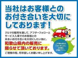 和歌山県内にお住まいの方に限ります。