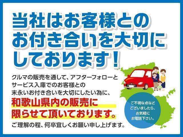 和歌山県内にお住まいの方に限ります。