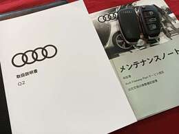 取扱説明書、スペアキー、整備手帳付属しており、R2年、R3年、R4年、R6年の記録簿がございます。詳しくはフリーコール0078-6002-080898まで。