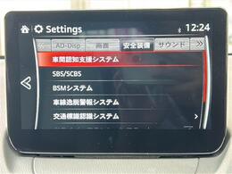 【カーナビ】ナビ利用時のマップ表示は見やすく、いつものドライブがグッと楽しくなります！