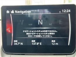 【カーナビ】ナビ利用時のマップ表示は見やすく、いつものドライブがグッと楽しくなります！