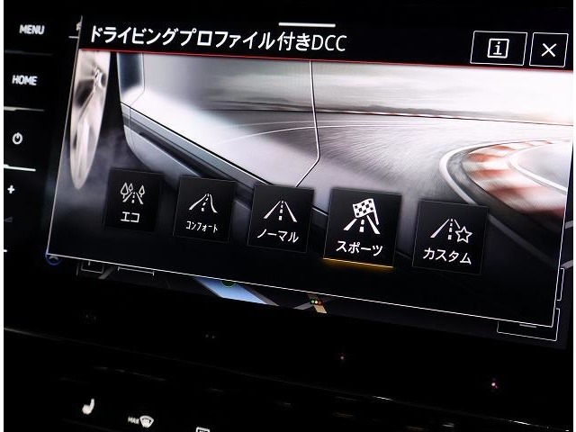 走行モード選択DCC(ダイナミックシャシーコントロール)つき