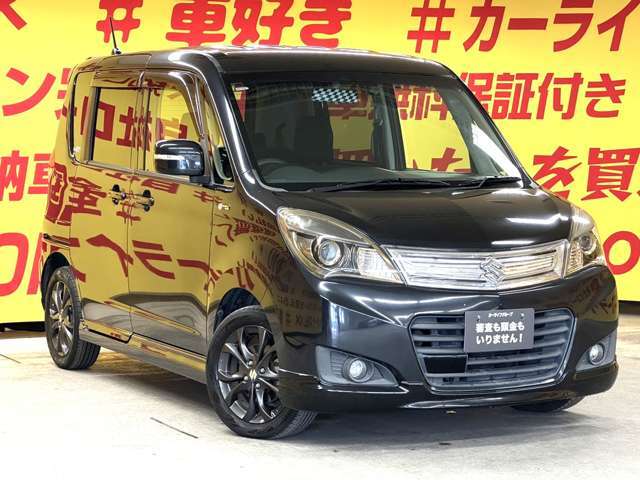 カーライフグループは1年間無料保証付！追加料金一切ありません！最長84回払まで可能！GPS無！頭金無！
