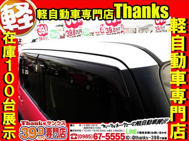 サンクスの保証は3ヶ月保証から3年保証まで取り扱っております！！！しかもっ！！走行距離は無制限です！！（一部を除きます）自社工場完備ですので安心して検討されてください。保証内容も充実してますよ！！