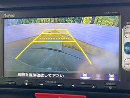 【バックカメラ】駐車時に後方がリアルタイム映像で確認できます。大型商業施設や立体駐車場での駐車時や、夜間のバック時に大活躍！運転スキルに関わらず、今や必須となった装備のひとつです！