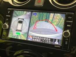 【アラウンドビューモニター】専用のカメラにより、上から見下ろしたような視点で360度クルマの周囲を確認することができます☆死角部分も確認しやすく、狭い場所での切り返しや駐車もスムーズに行えます。