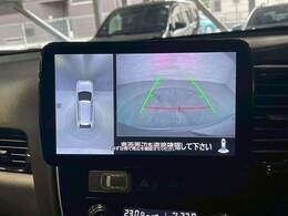 【アラウンドビューモニター】を装備で駐車が苦手な方でも安心です。
