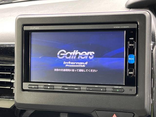 【ナビゲーション】目的地までしっかり案内してくれる使いやすいナビ。Bluetooth接続すればお持ちのスマホやMP3プレイヤーの音楽を再生可能！毎日の運転がさらに楽しくなります！！