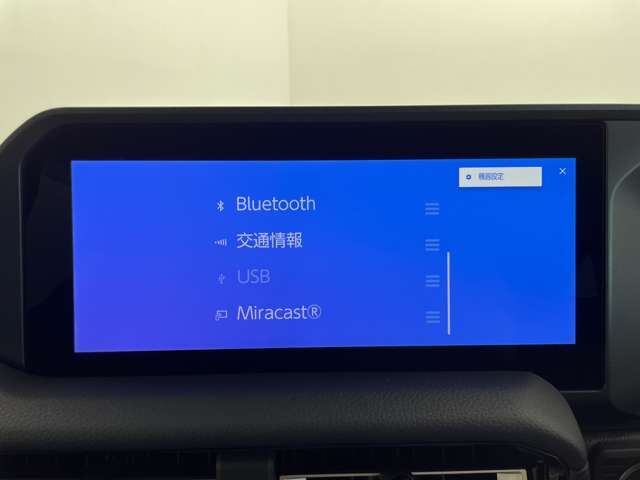 【Bluetooth】ナビゲーションと携帯電話/スマートフォンをBluetooth接続することができます。接続するとハンズフリーで使用することができるので、とても便利です！