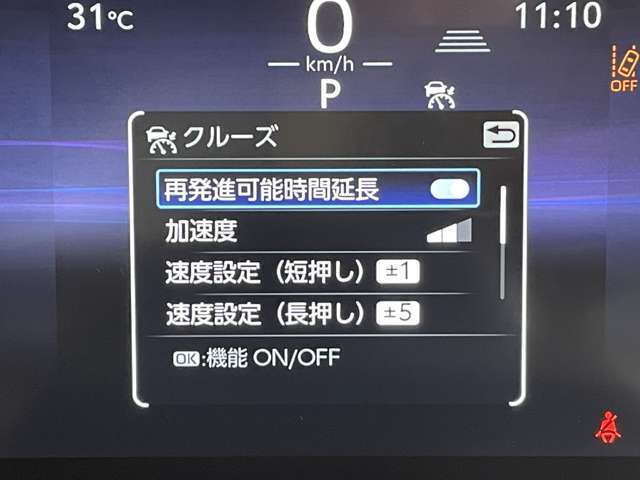 【レーダークルーズコントロール】アクセルを踏まなくても、設定した速度で走行できます！先行車との車間距離を適切に維持する追従走行の機能も有しています。機能には限界があるためご注意ください。
