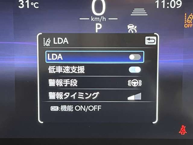 【レーンディパーチャーアラート（LDA）】クルマが車線または走路から逸脱する可能性がある場合に、ブザーまたはハンドルの振動により注意をうながします。機能には限界があるためご注意ください。