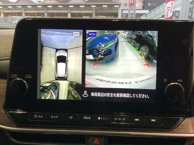 ギアをバックに入れるとナビ画面に、まるで雲の上から覗いているような映像が映り、駐車をサポートしてくれます！