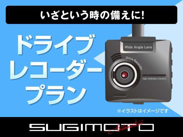 駐車場でのトラブルなどにドライブレコーダーは役立ちます。特に一定の環境下であれば、防犯カメラの代用品として非常に強い味方になり得ます！