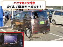 お問い合わせはお電話でもメールでもOK！　ご自宅にいながらお気に入りの1台を見つけることができます！