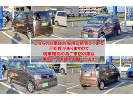 ☆当店ではお見積り以上のお金はいただきません！（管轄外登録・陸送費、月割り自動車税が必要となります）また、お客様のお住まいに合わせて一番お安くお届けできる陸送業者さんにご依頼します！