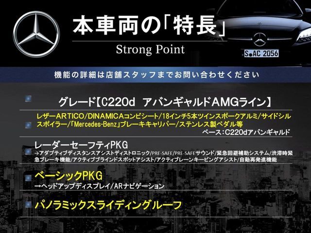 本車両の主な特徴をまとめました。上記の他にもお伝えしきれない魅力がございます。是非お気軽にお問い合わせ下さい。