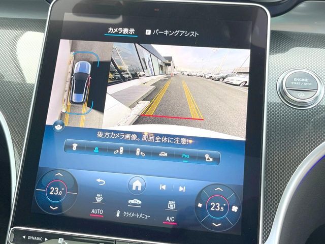 ●パノラミックビューモニター：専用のカメラにより、上から見下ろしたような視点で360度クルマの周囲を確認することができます☆死角部分も確認しやすく、狭い場所での切り返しや駐車もスムーズに行えます。