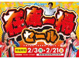 この度はLegareをご覧いただき誠にありがとうございます！！各社メーカー取り揃えておりますので他の車両も是非ご覧くださいませ！！