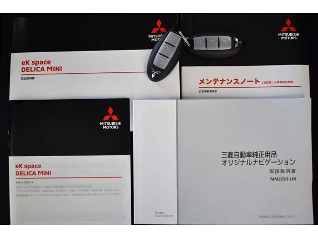 取扱い説明書・メンテナンスノート付きです！お車に詳しくない方でもこれがあれば安心ですね！