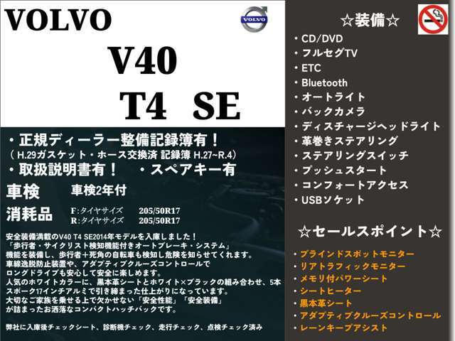 本車両詳細情報となります！メール、電話でのお問い合わせをいただければ詳しくご案内も可能となっております！お気軽にお電話ください！TEL：086-956-3031まで！