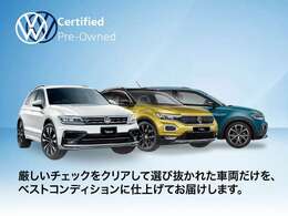 この度はVolkswagen西宮ユーズドカーセンターの物件をご覧くださいまして、誠にありがとうございます。