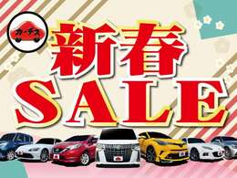 『カーチス新春セール』賢く買うならカーチスの中古車！お得な一台を見つけてください！価格、品質にこだわった魅力的な車両をラインアップ！ご不明な点がありましたらお気軽にお問い合わせください♪