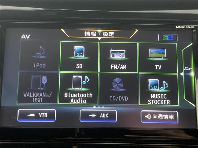 【カーナビ】ナビ利用時のマップ表示は見やすく、いつものドライブがグッと楽しくなります！