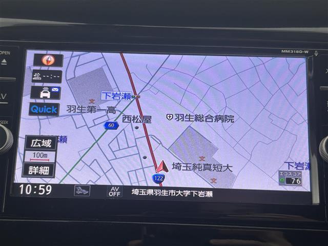 【カーナビ】ナビ利用時のマップ表示は見やすく、いつものドライブがグッと楽しくなります！