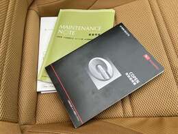 メンテナンスノート 取扱説明書もございます♪
