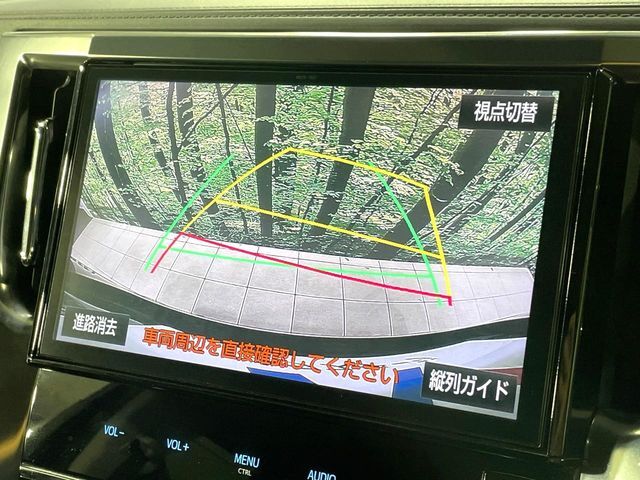 【バックカメラ】駐車時に後方がリアルタイム映像で確認できます。大型商業施設や立体駐車場での駐車時や、夜間のバック時に大活躍！運転スキルに関わらず、今や必須となった装備のひとつです！