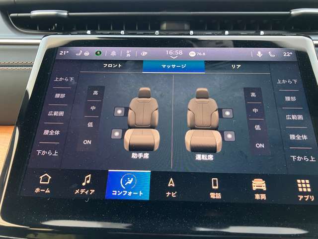 12インチナビゲーションバックモニターも標準装備で運転も楽しくなる☆