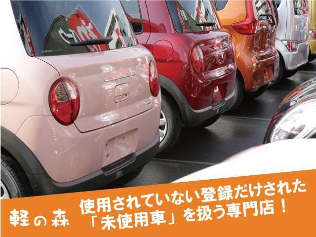 自社の鈑金工場もございますので、万が一のお車の傷直しも当店にお任せ下さい！