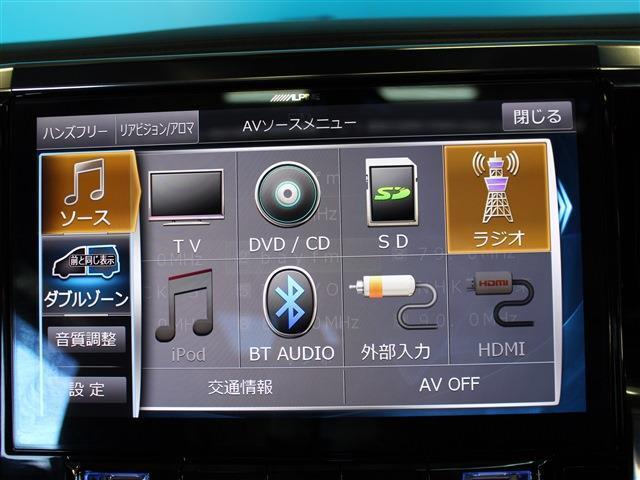 bluetooth接続など可能です！