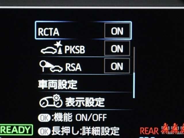 安全装備です。