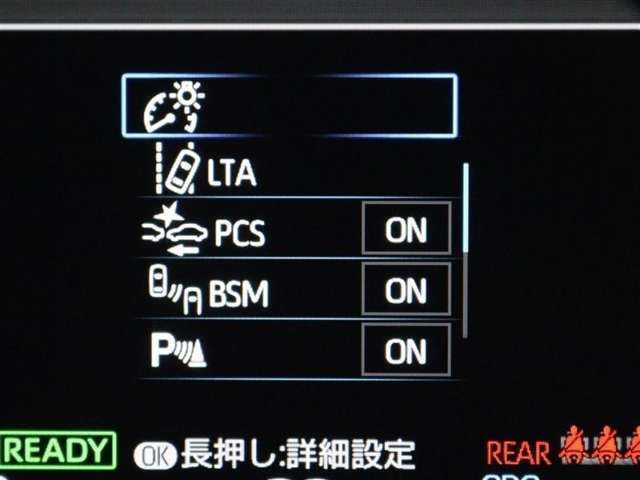 安全装備です。