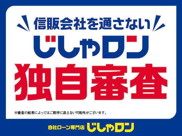 じしゃロンは金利0％、保証はあんしん6か月保証(有償)！最短即日審査