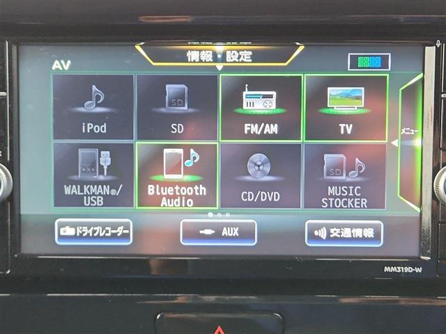あると嬉しい♪【ナビ・フルセグTV・DVD再生・Bluetooth対応】付♪これで遠出も安心です。納車後すぐの遠出もOK！初めての道路もこれがあれば安心ですしドライブが楽しくなりますね♪