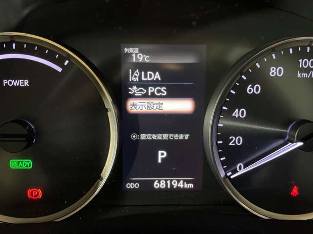 【プリクラッシュセーフティ】クルマ[昼夜]・歩行者[昼夜]・自転車[昼]まで検知する「衝突軽減装置」です！ブザーやブレーキ制御により事故防止をサポートします！機能には限界があるためご注意ください。