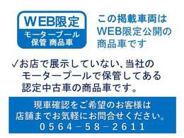 全車保証1年付き、オプションで最大2年まで延長可能です。全国のVW正規ディーラーで保証が受けられます。