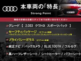 本車両の主な特徴をまとめました。上記の他にもお伝えしきれない魅力がございます。是非お気軽にお問い合わせ下さい。